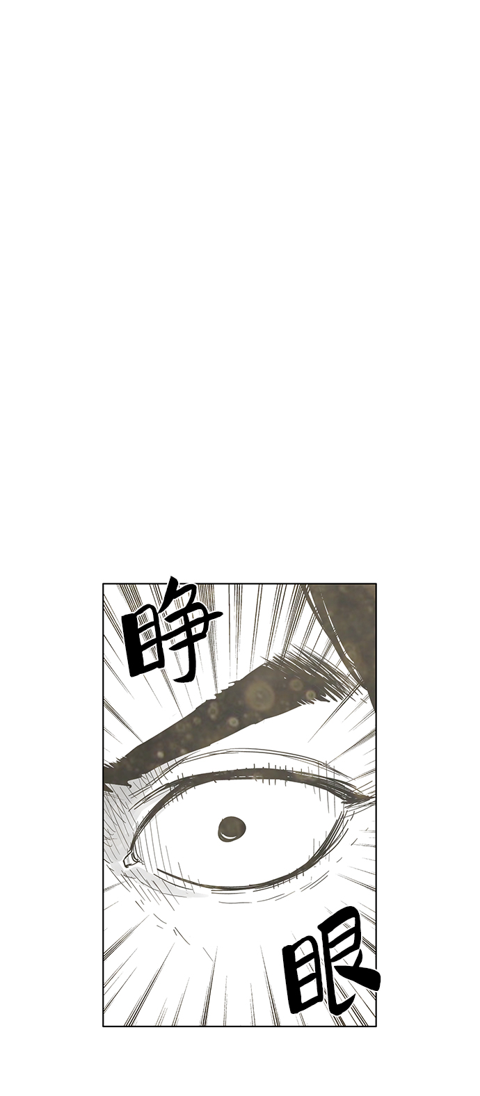 第11话18