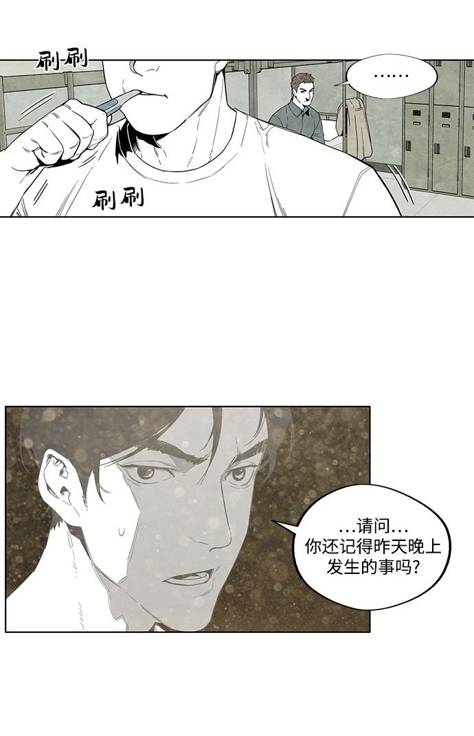 第5话39