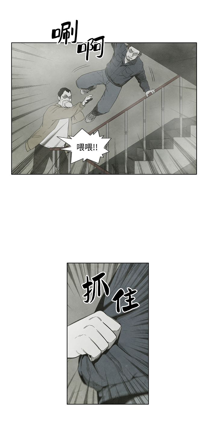 第18话42