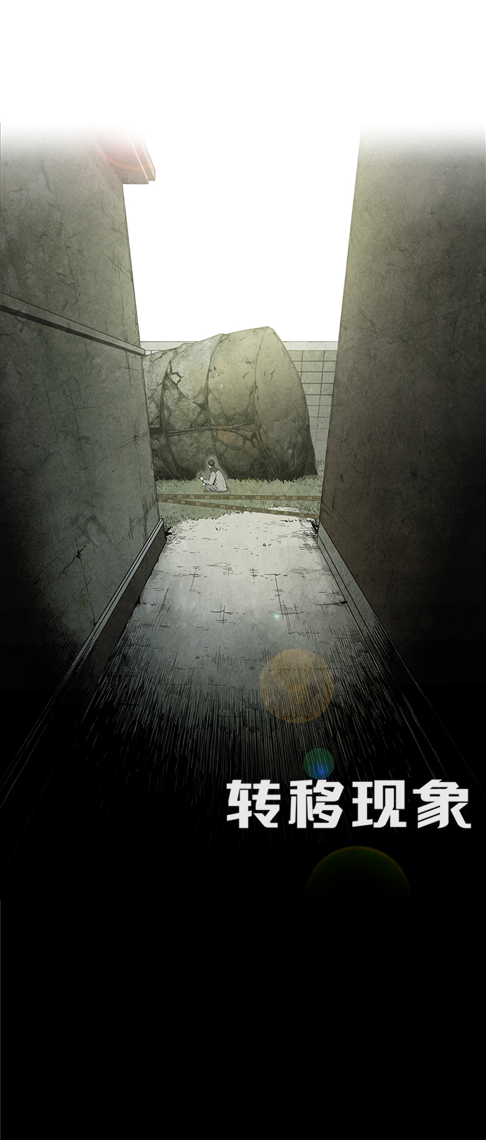 第8话5