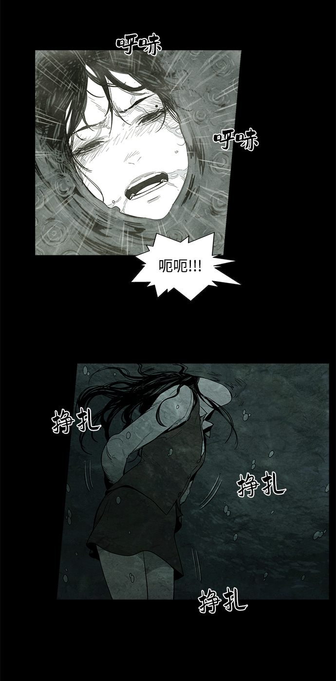 第5话9