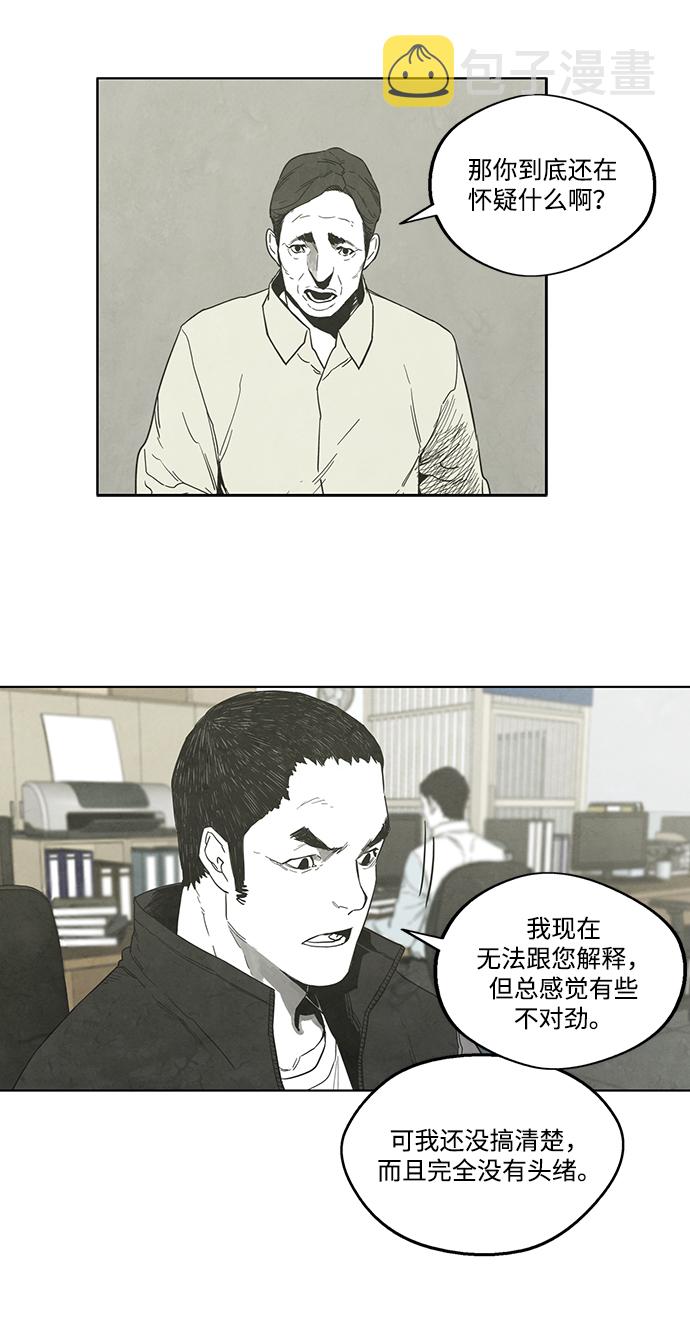 第22话20