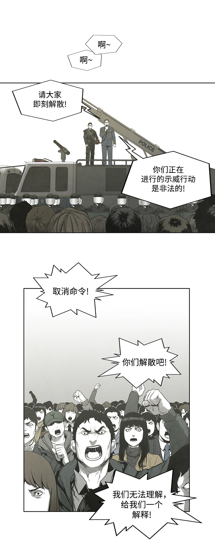 第27话29