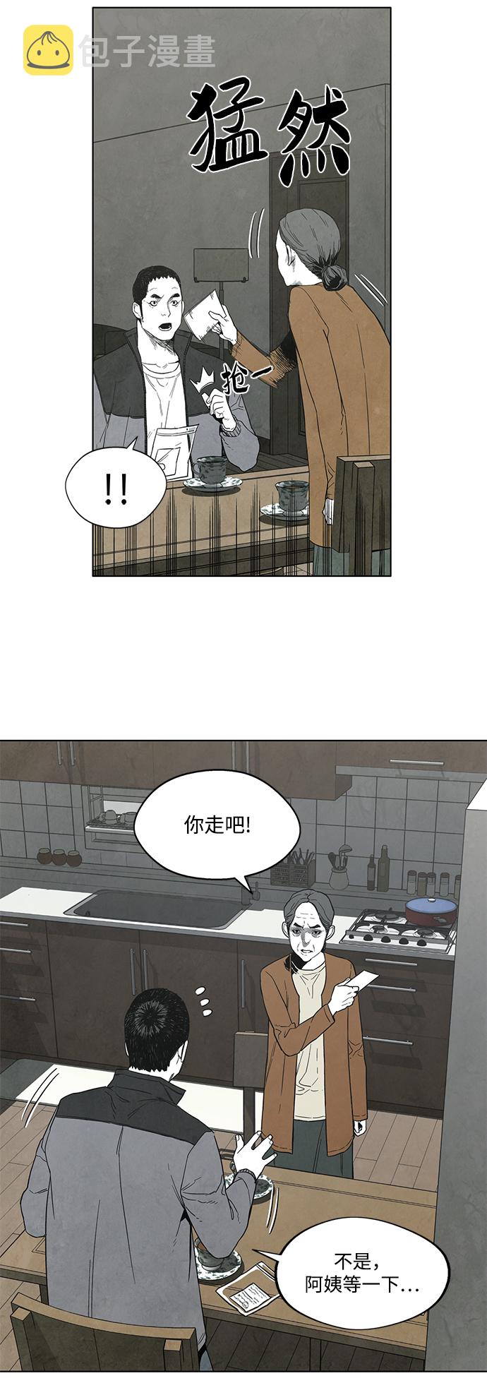 第14话23