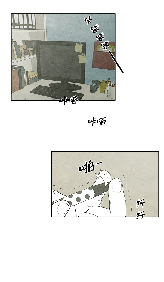 第6话41