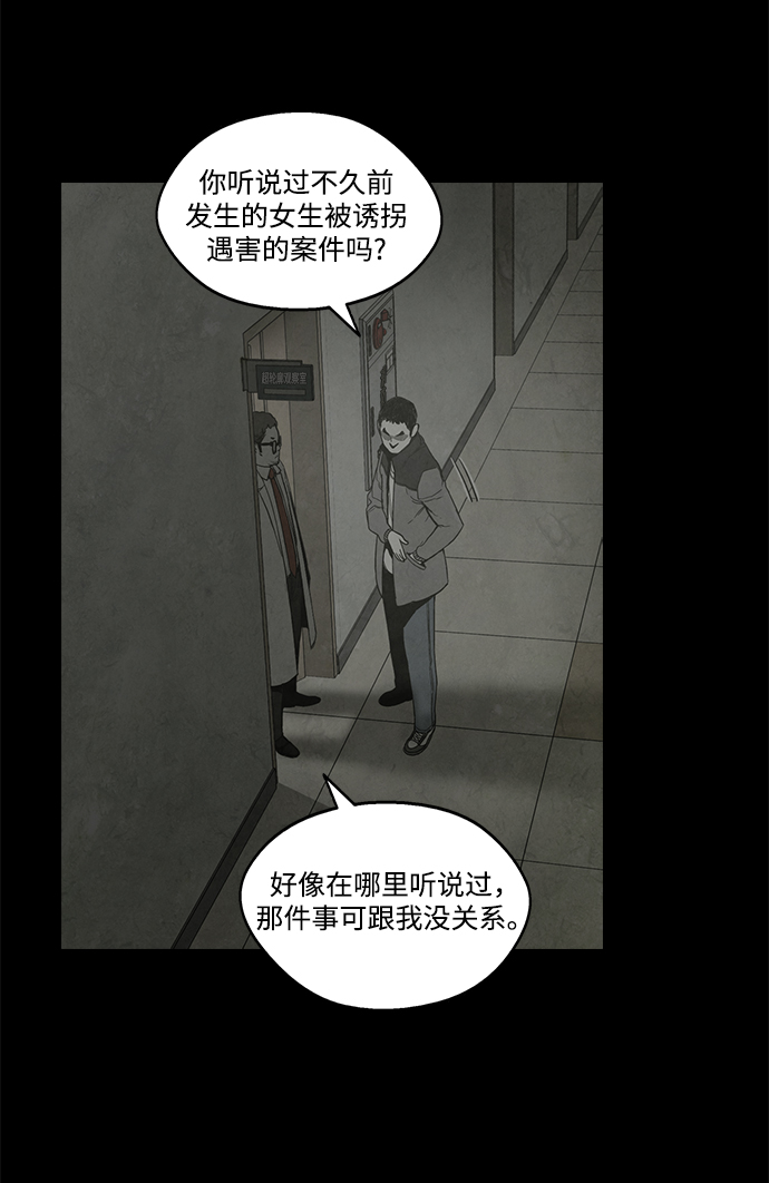 第21话29