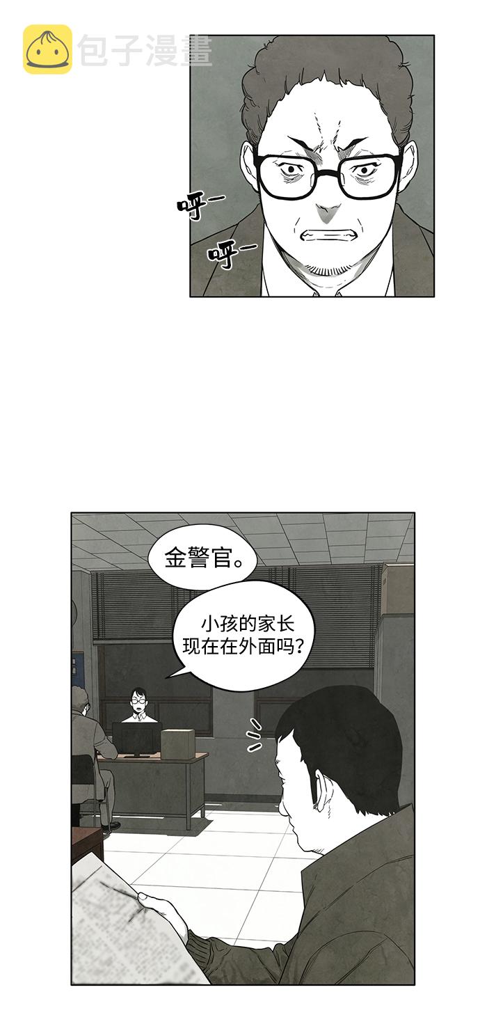 第12话30