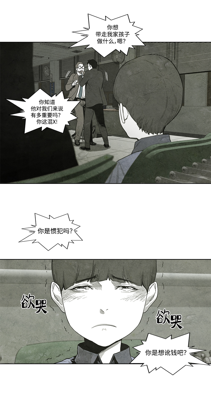 第11话15