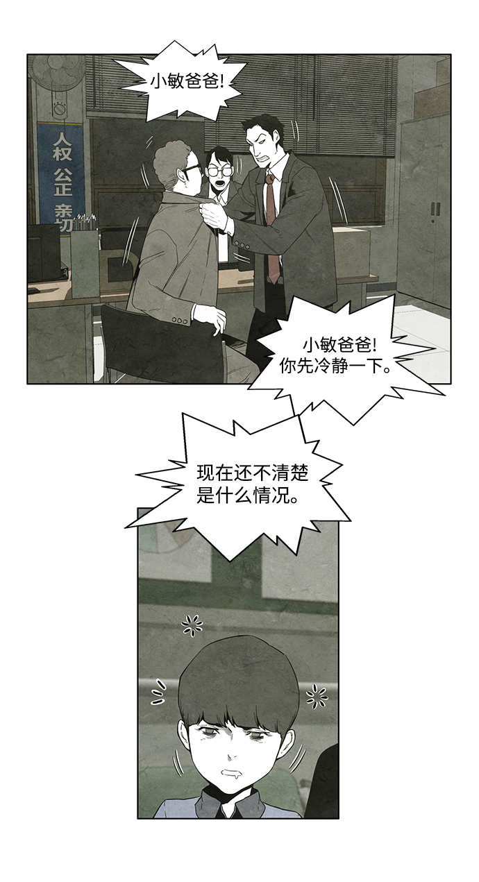 第11话14
