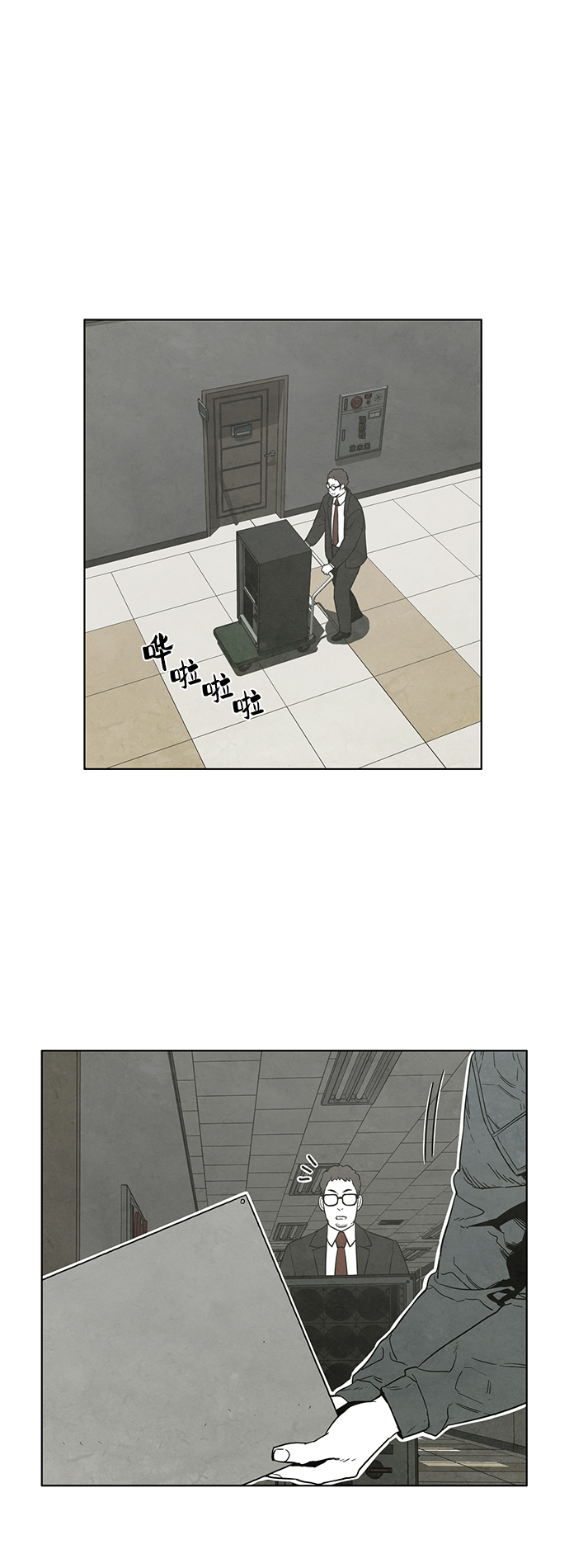 第15话24