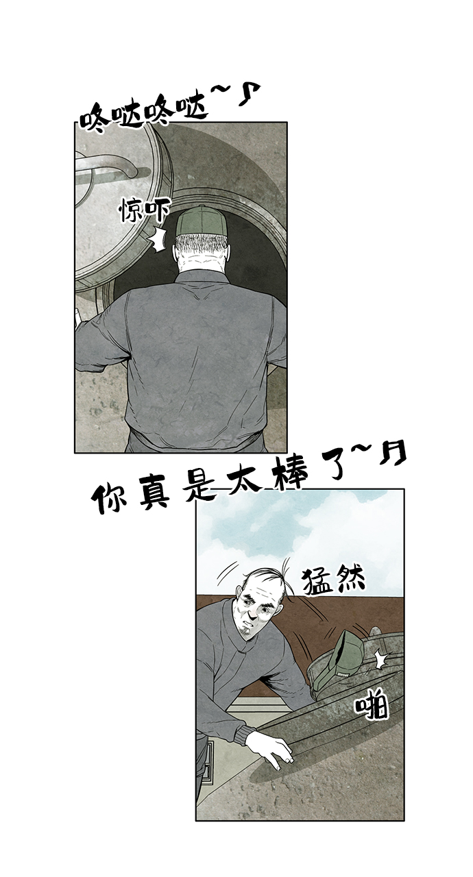 第3话21