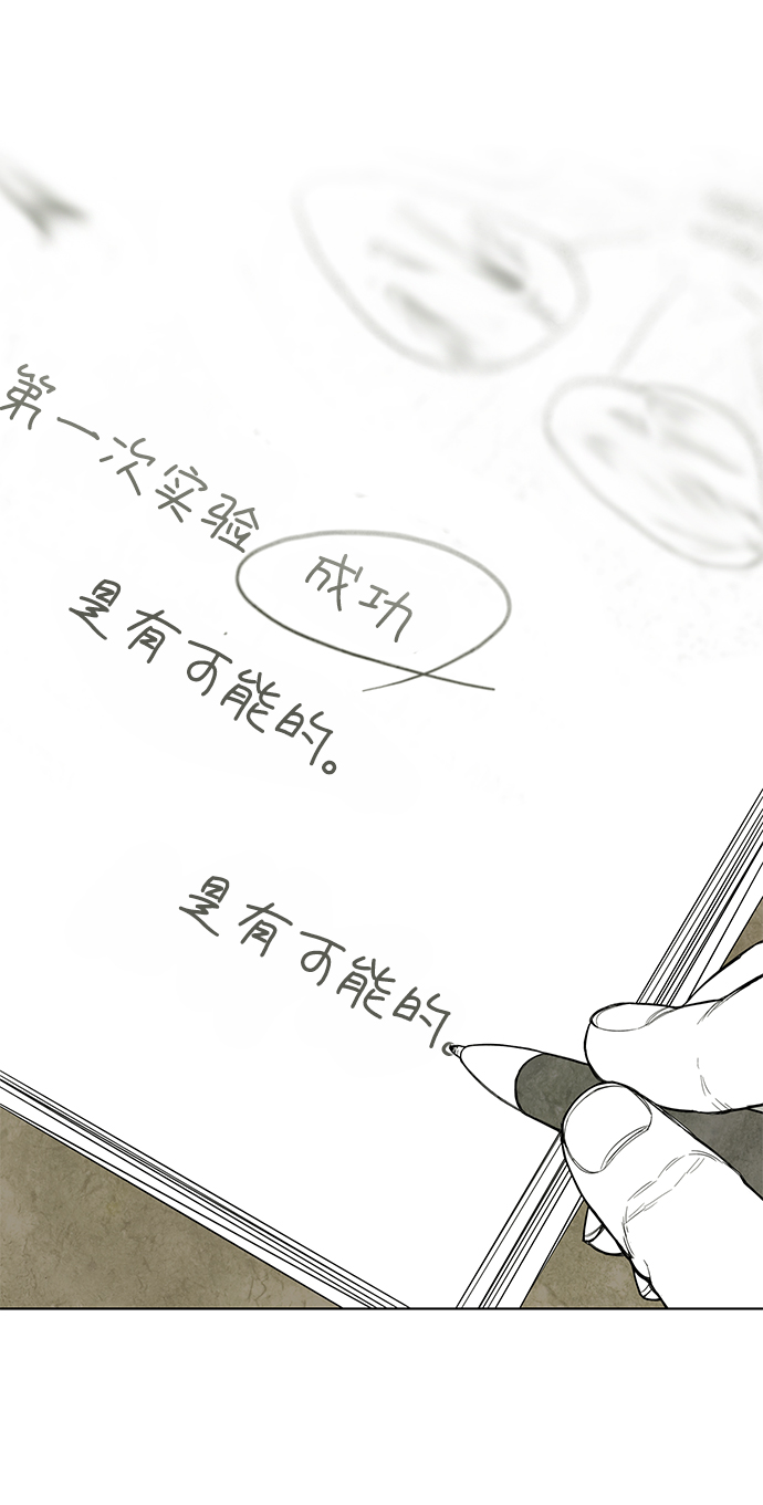 第3话69