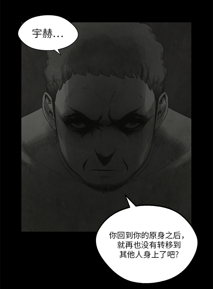 第30话34