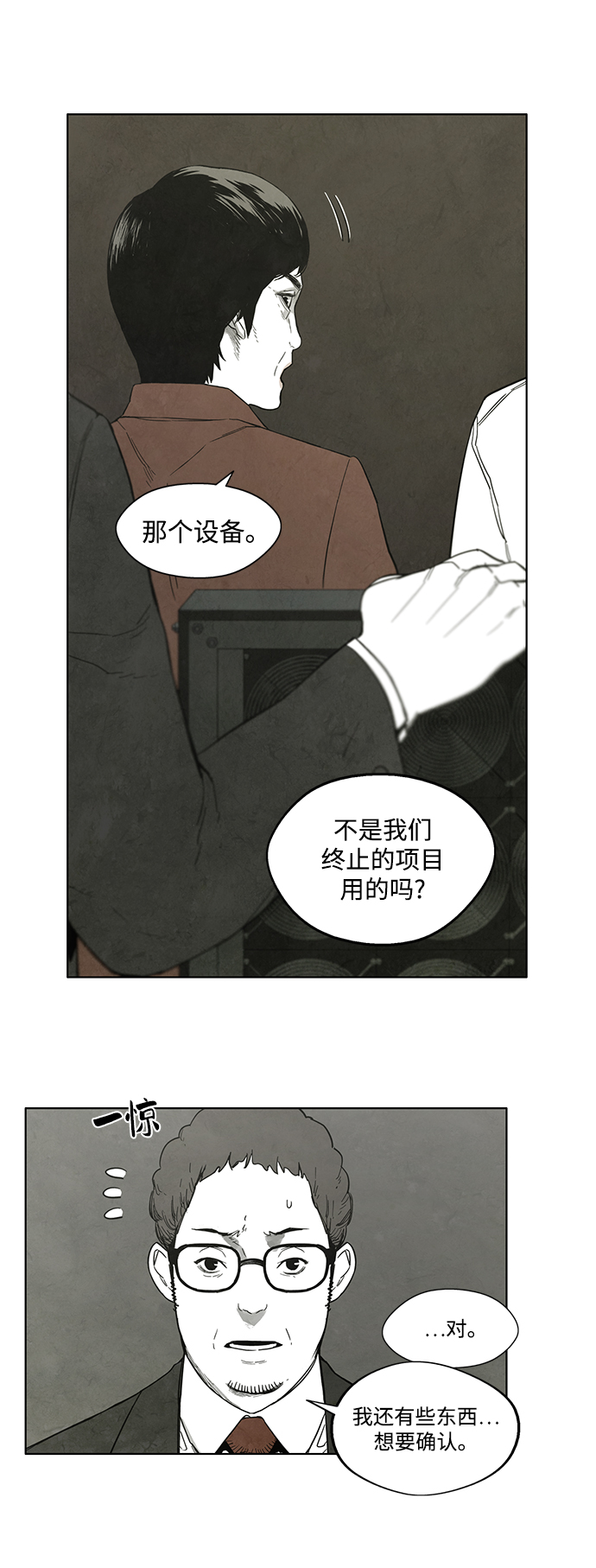 第15话18