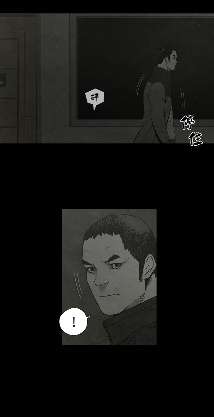第21话43