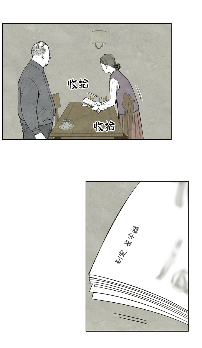 第3话73