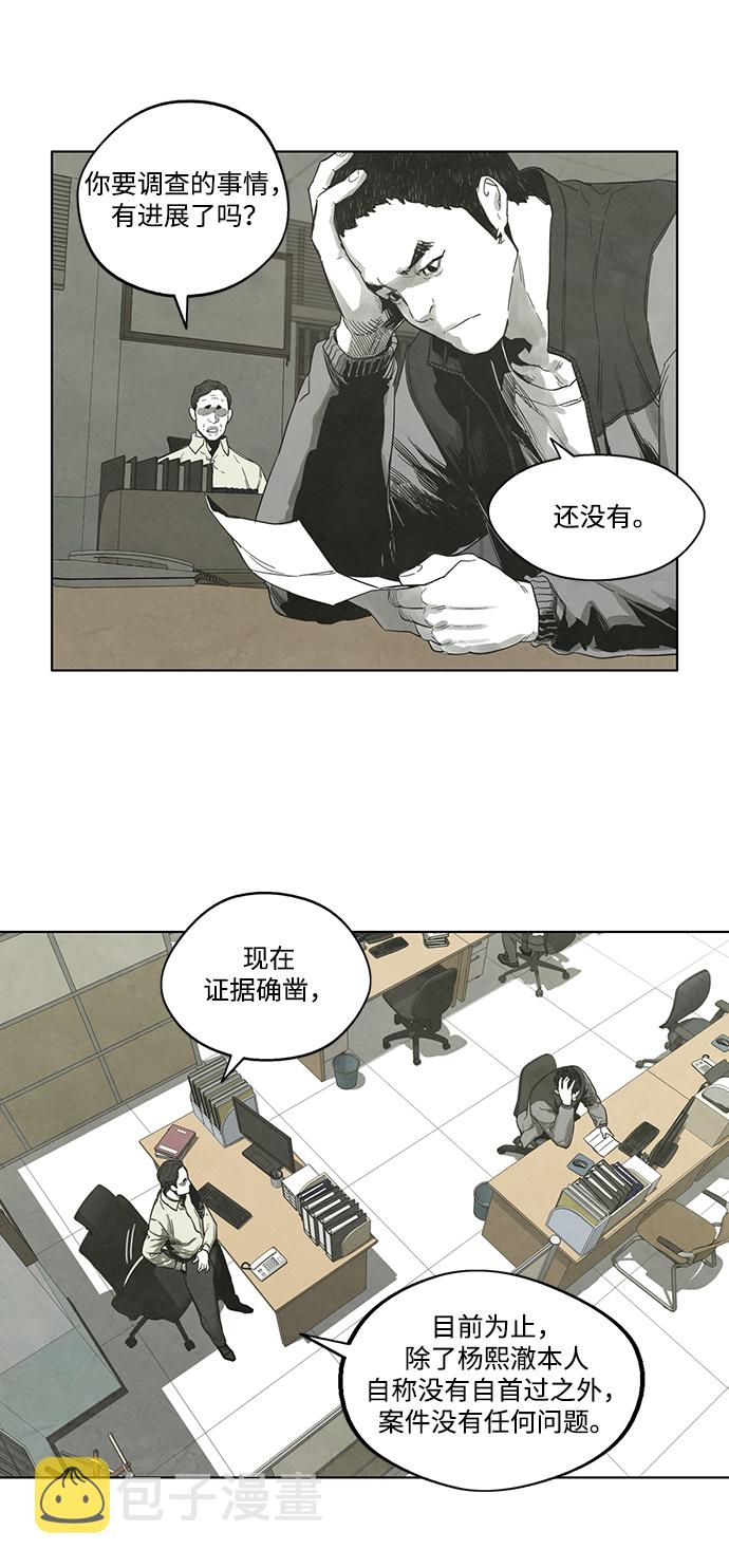 第22话19