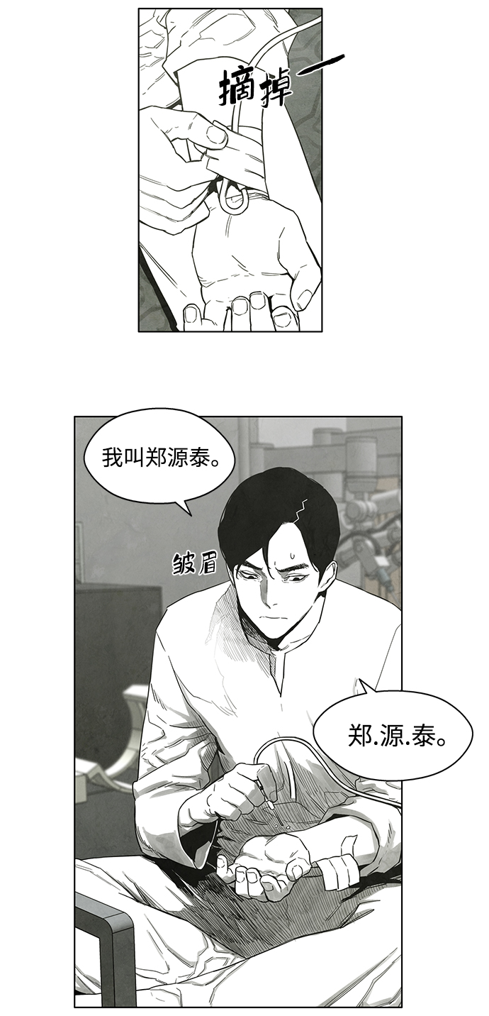 第20话6