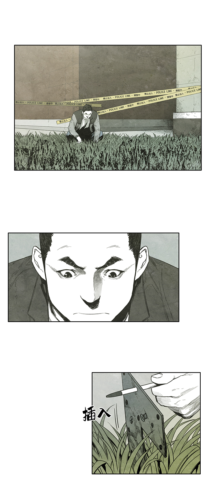 第7话39