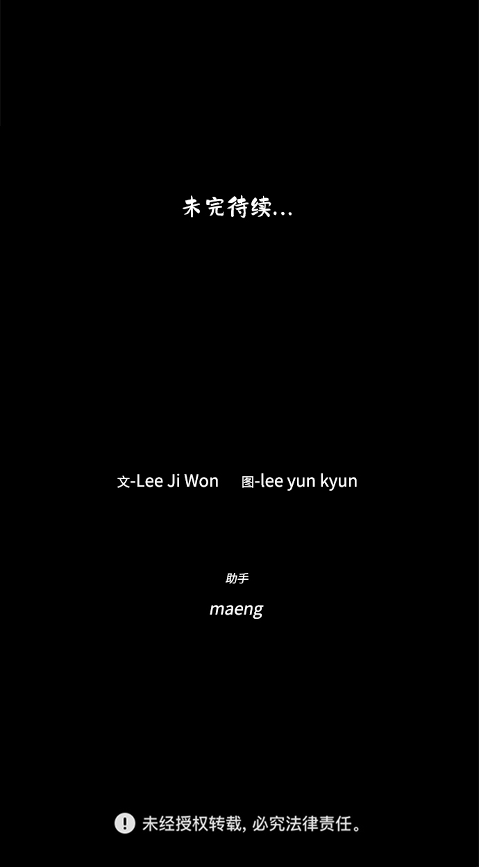 第23话41