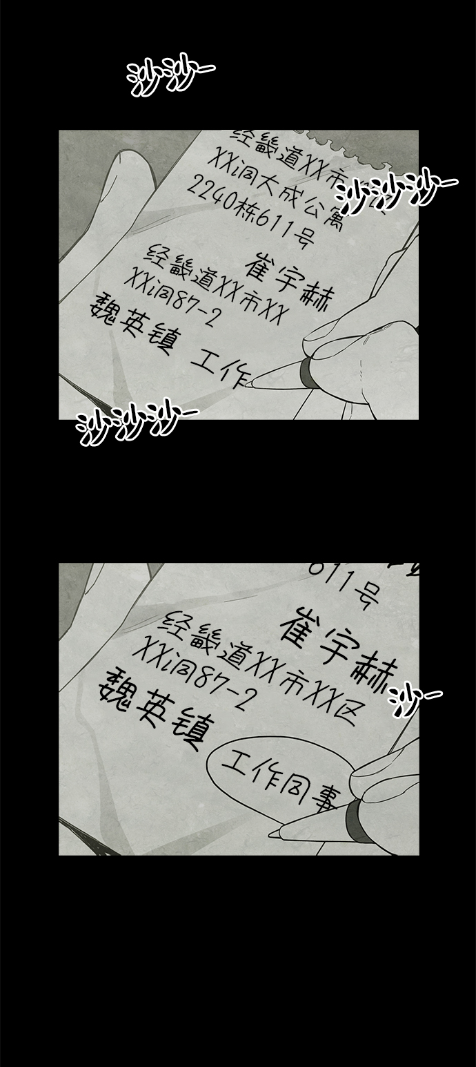 第4话35