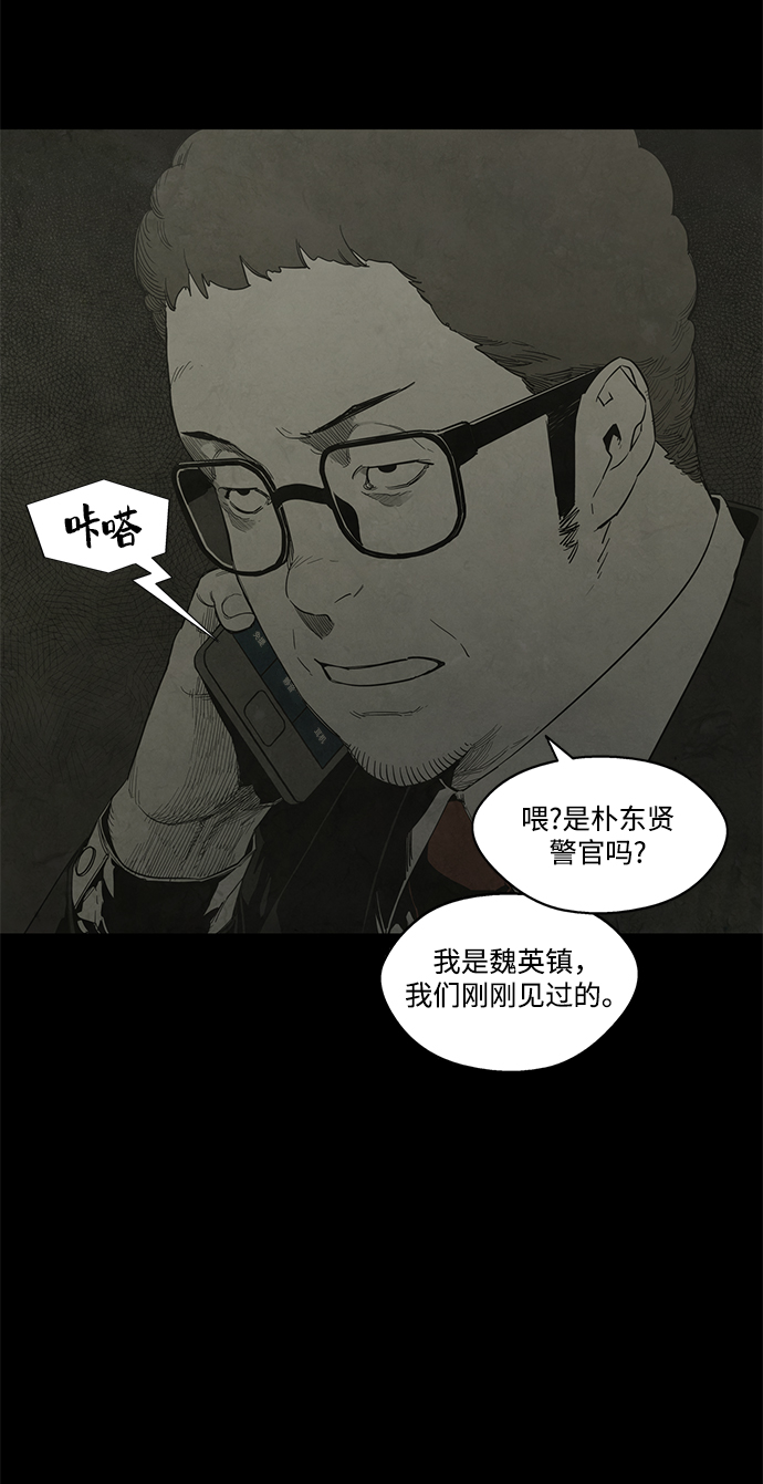 第23话40
