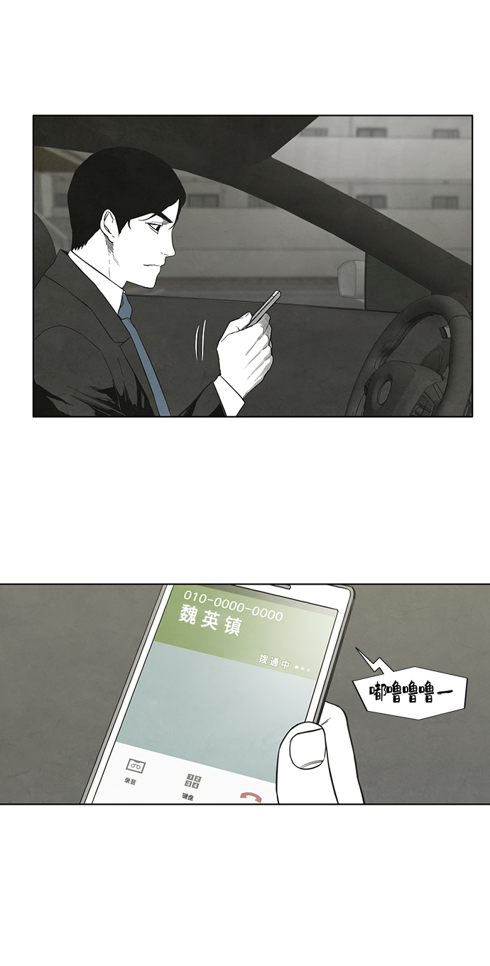 第25话32