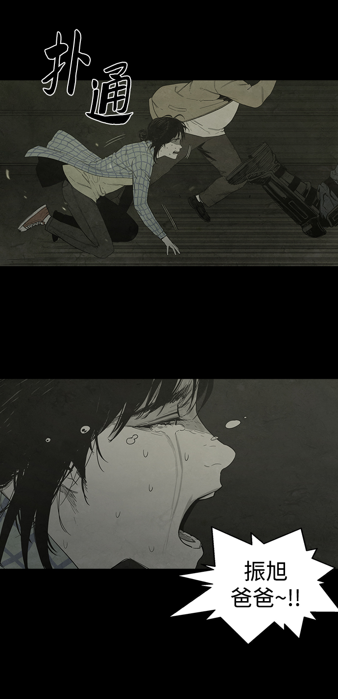第19话10