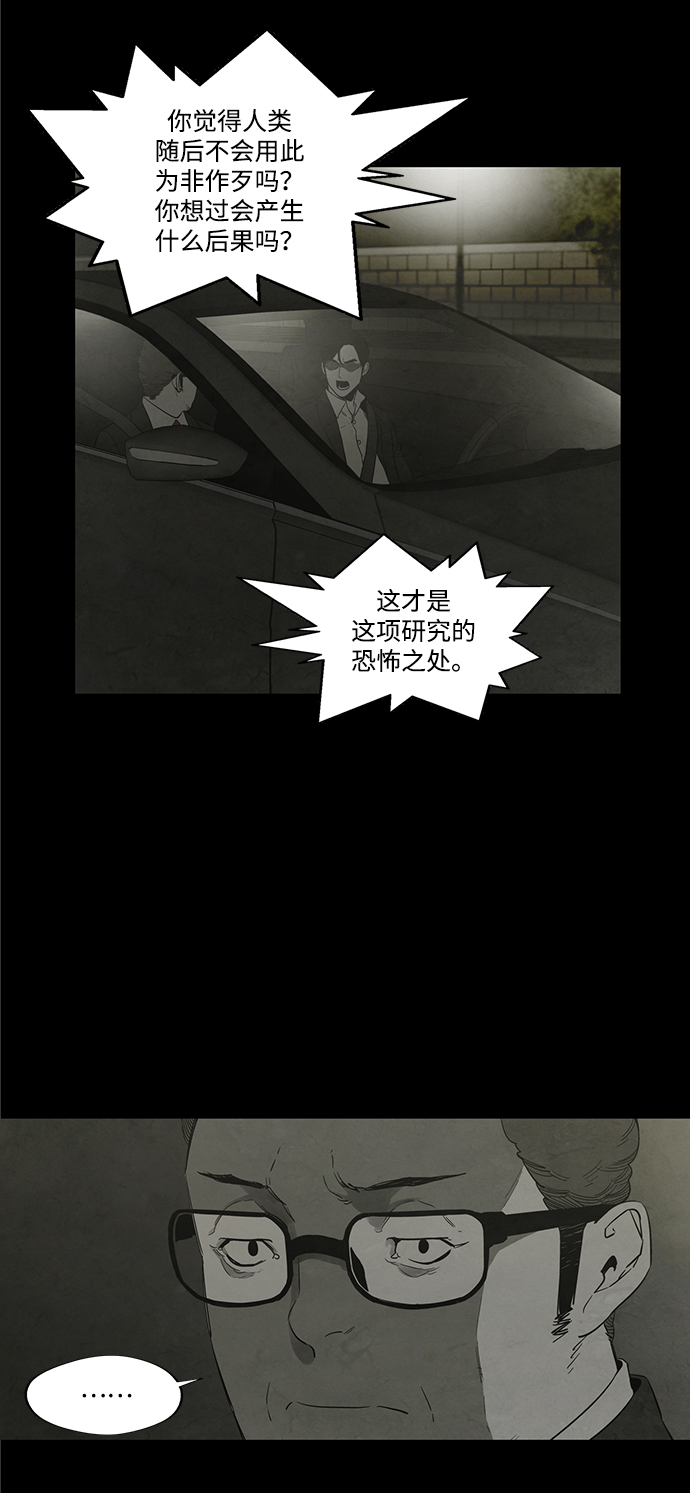 第23话30