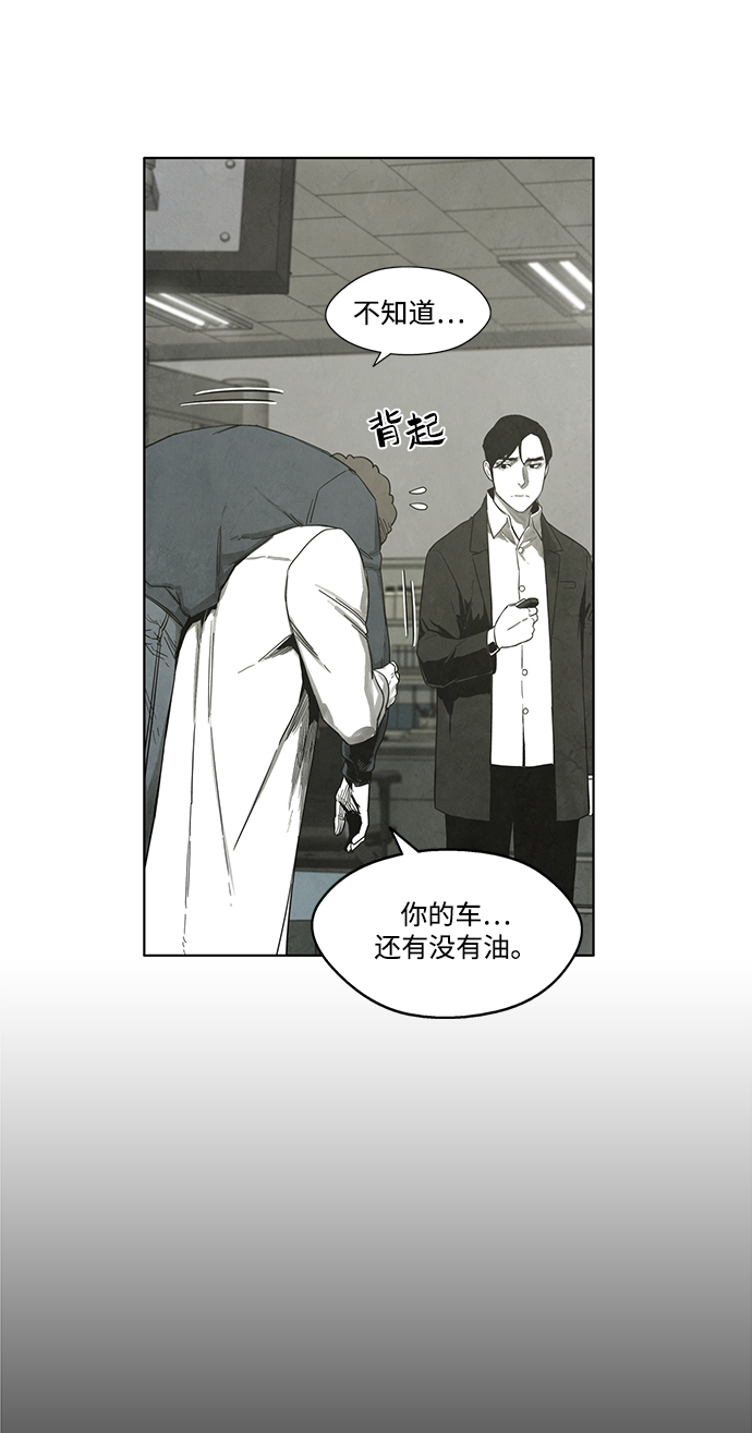 第23话5