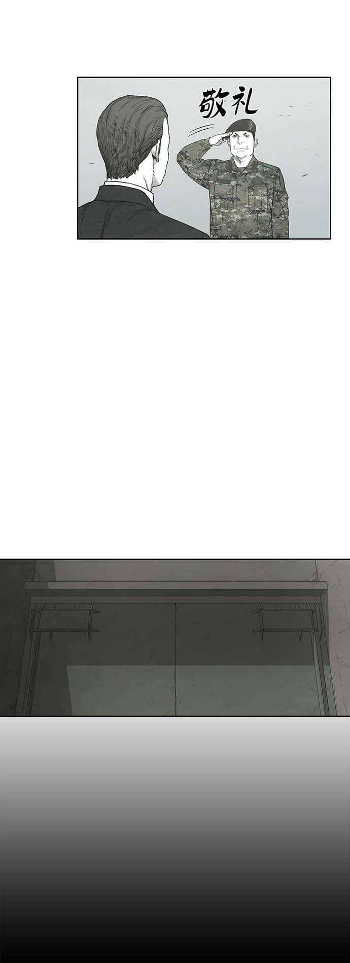 最终话39