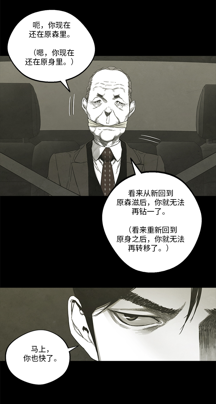 第29话35