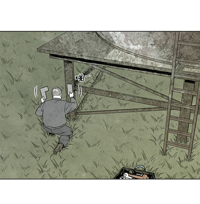 第3话34