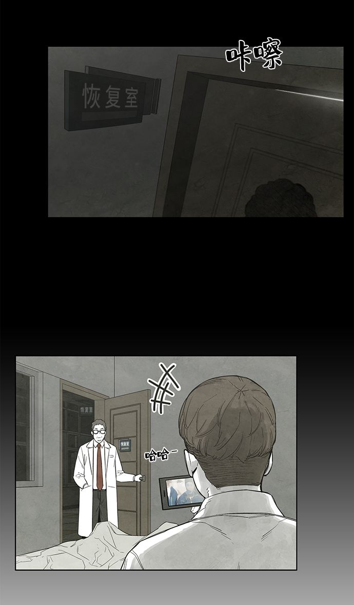第17话3