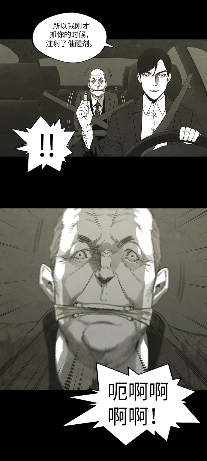 第30话3
