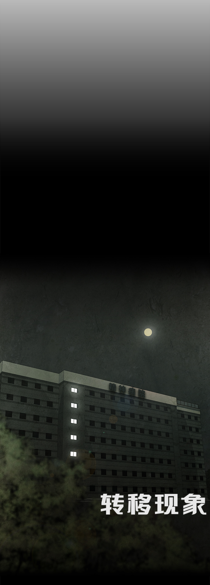 第13话7