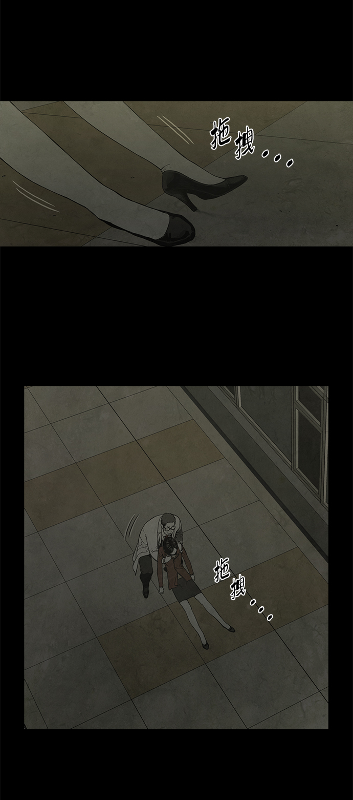 第21话10
