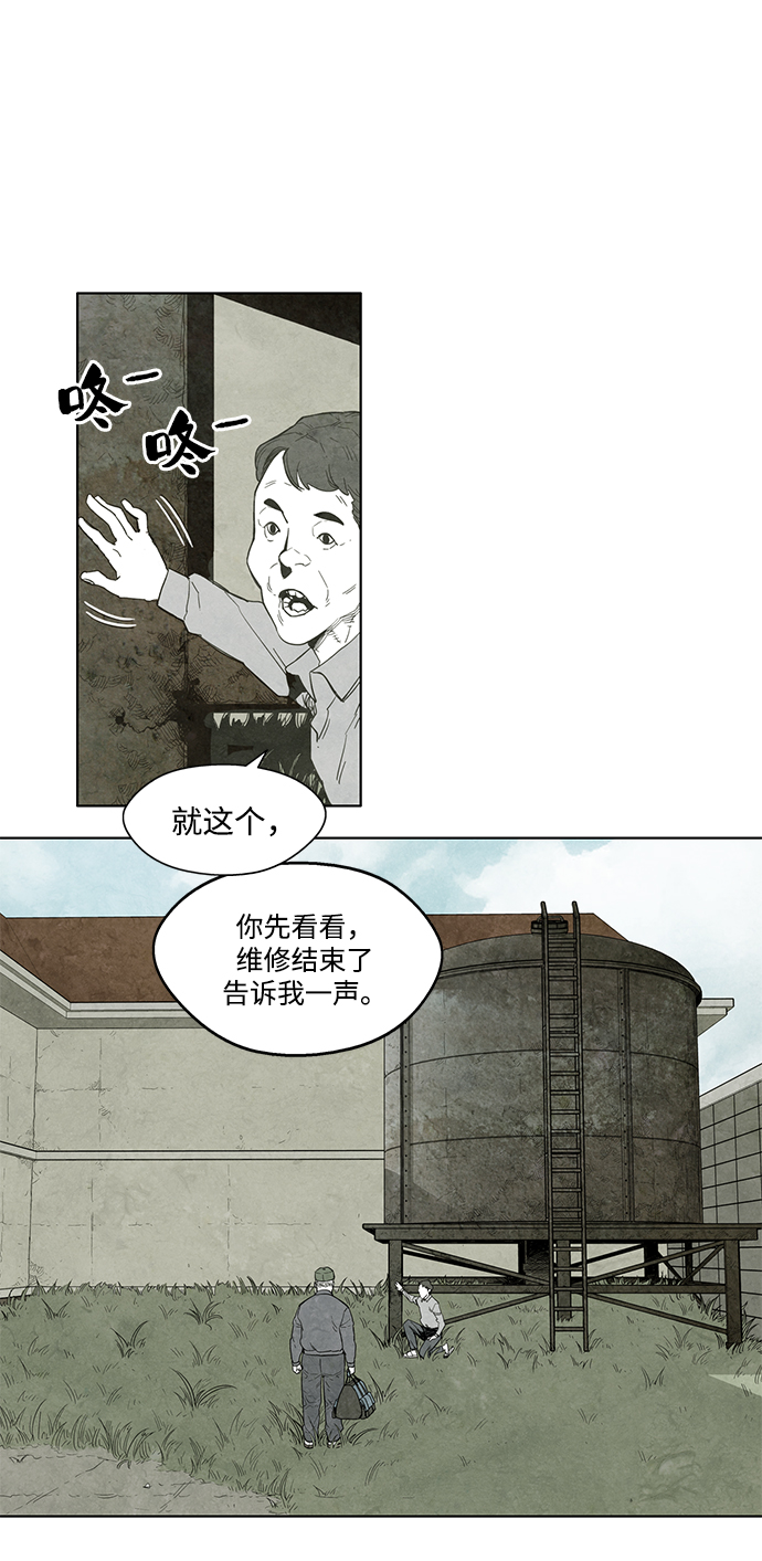 第3话14