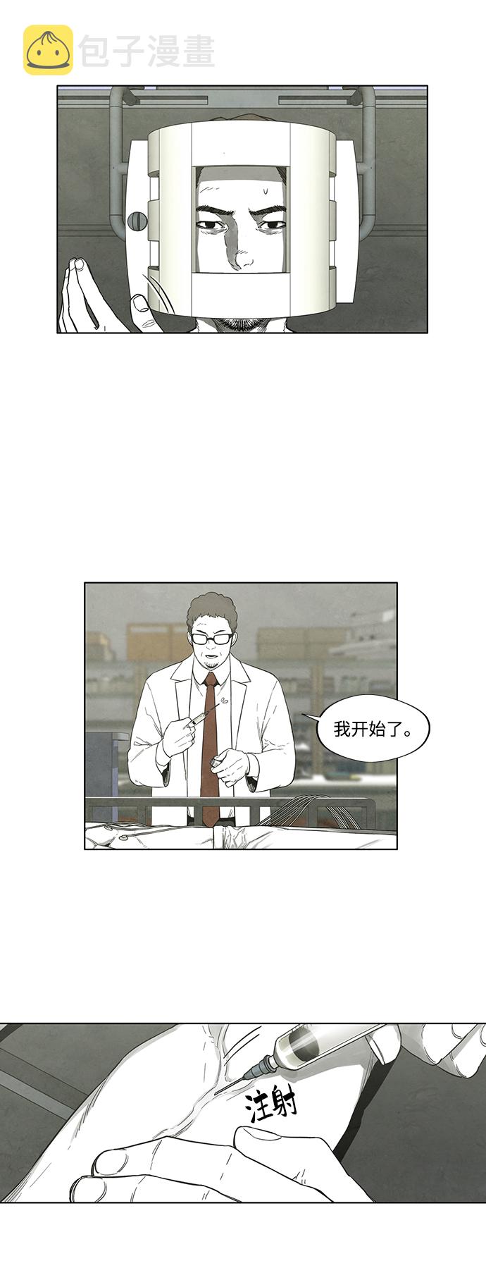 第22话15