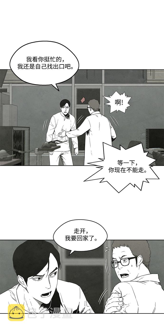第20话10