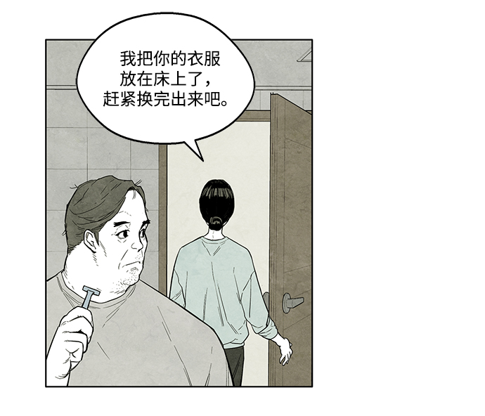 第1话14
