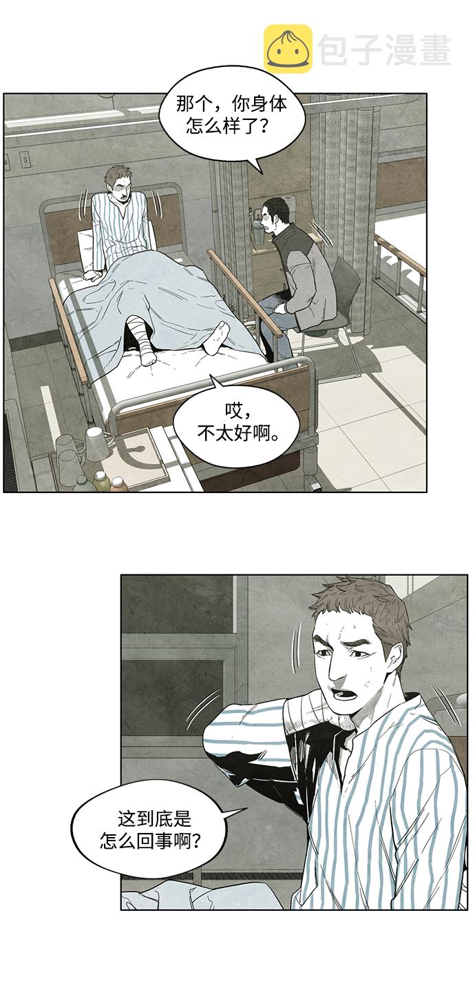 第10话2