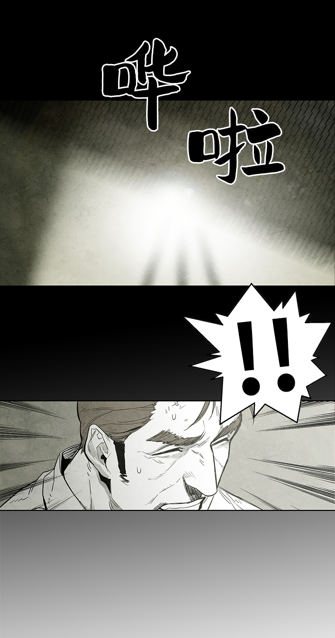 第3话90