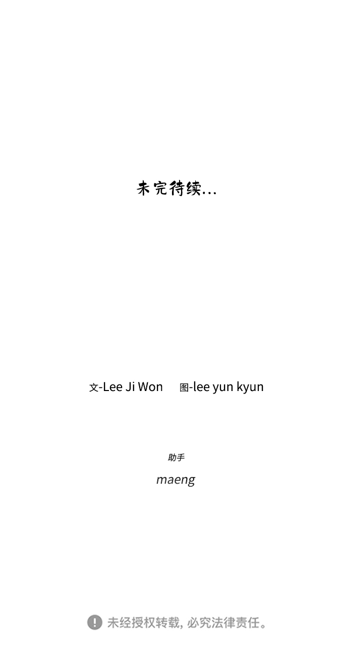 第16话44