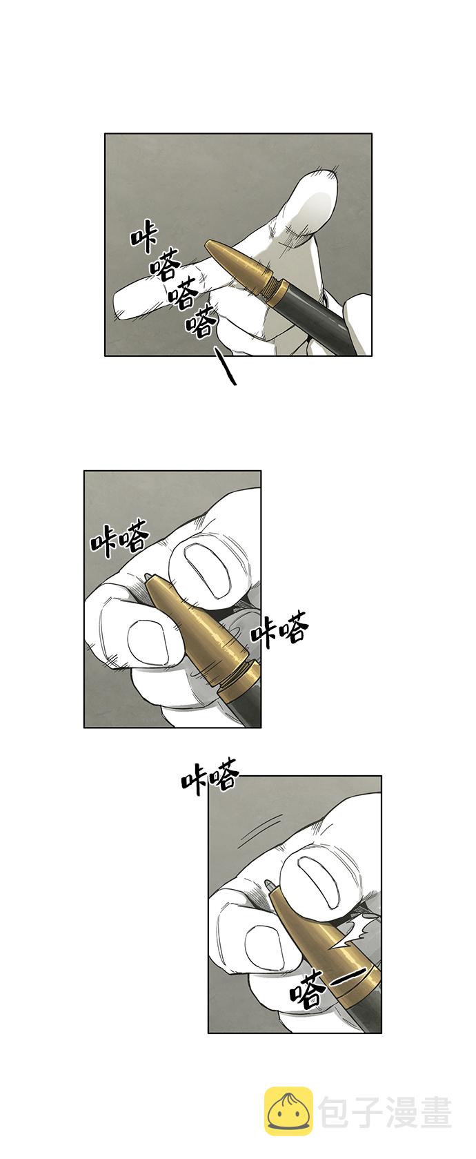 第26话21