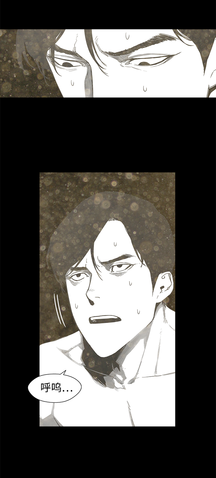 第21话8