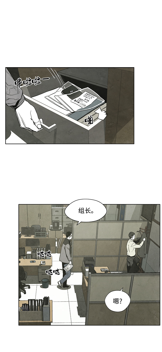 第13话12