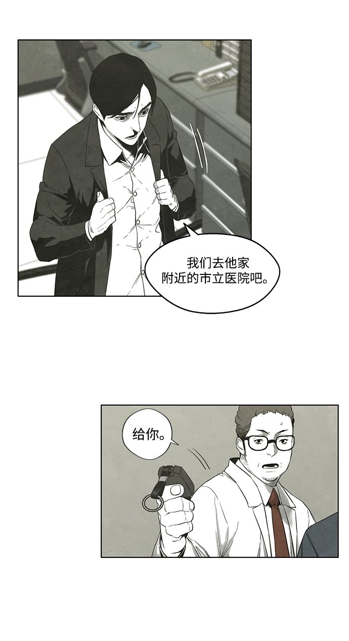 第23话4