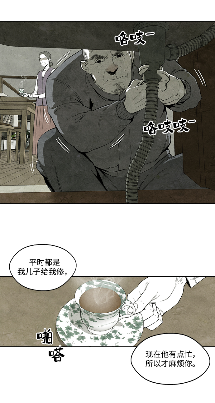 第3话59