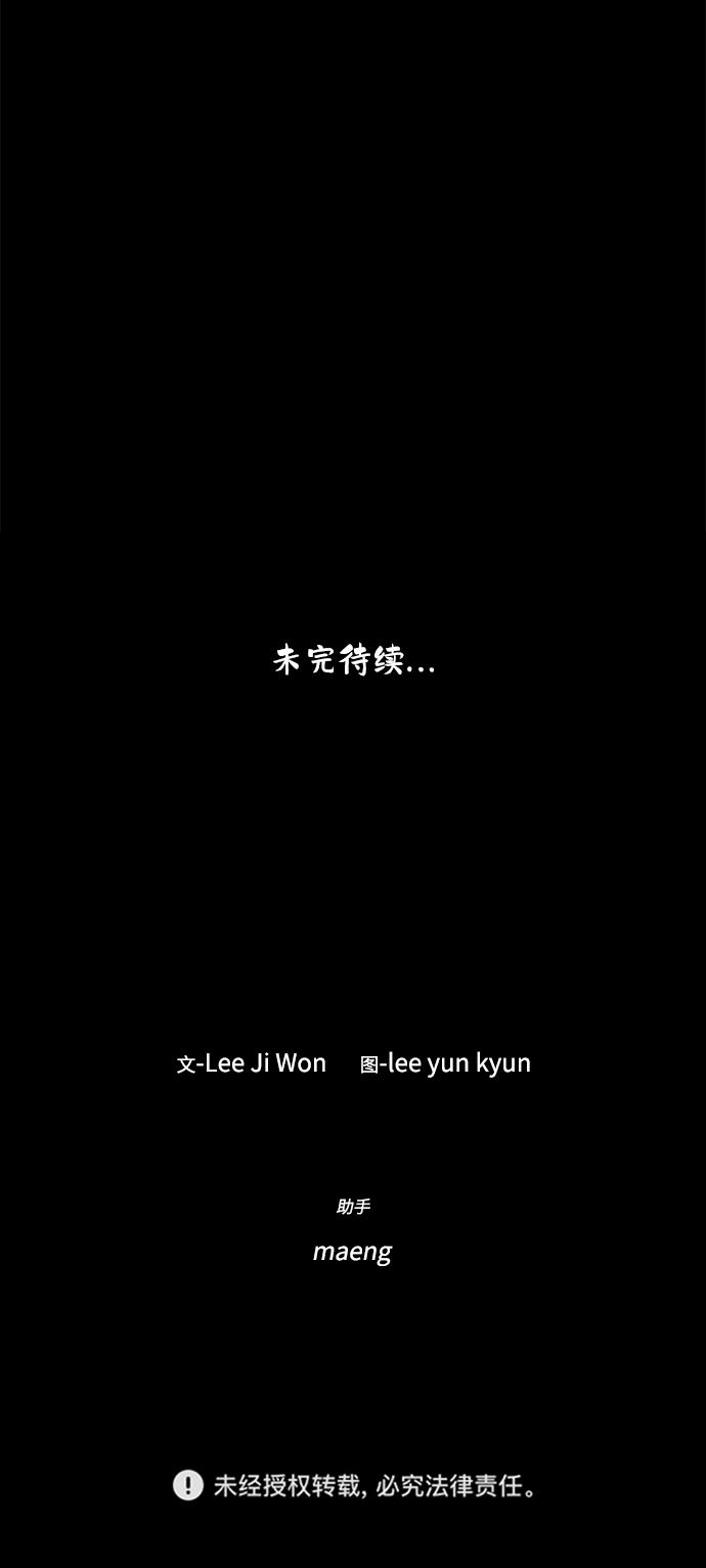 第12话54
